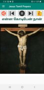 Jesus Tamil Songs Mp3 + Lyrics screenshot 9