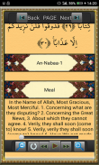Surah Al-Nabe with voiced screenshot 1