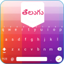 Easy Telugu Typing - English Telugu Keyboard 2021 Icon