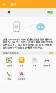 Charm by Samsung screenshot 2