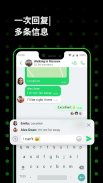 ICQ: 视频聊天软件，给朋友发短信并打电话 screenshot 5