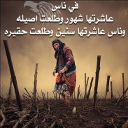 روائع الحكم (كل يوم حكمة) screenshot 3