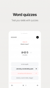 Lockscreen Japanese Word Alarm screenshot 4