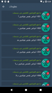 الفيتامينات الناقصة في جسدك وعلاجها screenshot 2