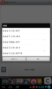 音声入力 Voice screenshot 10