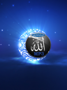 Ayatul Kursi MP3 10 Recitation screenshot 1