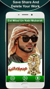 12 Rabi ul Awal-Milad un Nabi profile Pic Dp screenshot 3