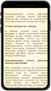 Ҳомиладорлик screenshot 3