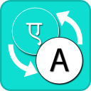 Snap Translator - Snap Trans