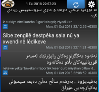 Nûçexane - Nûçeyên bi kurdî screenshot 3