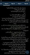 Mere Khuwab Mere Jugnu by Nimrah Ahmed -Urdu Novel screenshot 2