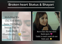 DP & Status - All-in-One Status, Shayari, Quotes screenshot 21