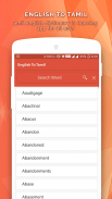 English Tamil Dictionary screenshot 4
