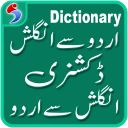 English Urdu Dictionary +Roman Icon