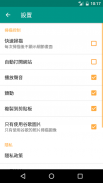 QR扫描仪 & 条形码扫描仪 (简体中文) screenshot 7
