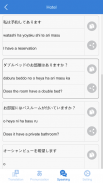 Learn Japanese Pro - English Japanese Translator screenshot 0