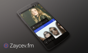 Zaycev.fm - ऑनलाइन रेडियो screenshot 3