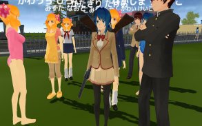 School Out Simulator screenshot 10