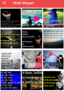 Latest Hindi Love Shayari Images screenshot 3