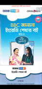 BBC English Spoken - Learn with BBC Janala screenshot 0
