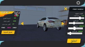 هجولة سيارات النسخة المطورة screenshot 4