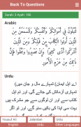 Question Quran screenshot 2