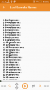 Lord Ganesha 1000 Names Audio screenshot 1