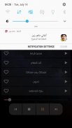 ماهر زين 2022 بدون نت screenshot 10