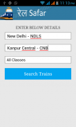 PNR Status , Indian Railway screenshot 3