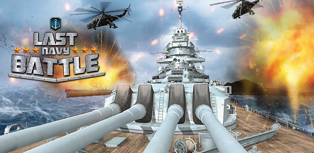 D-Day World War Naval Game - ดาวน์โหลด APK สำหรับแอนดรอยด์ | Aptoide