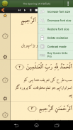 قرآن Quran Urdu screenshot 5