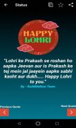 Happy Lohri Wishes, Quotes, Status and Messages screenshot 1