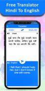 English To Hindi Translator screenshot 3