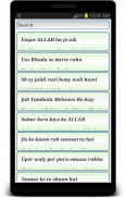 Islamic Messages ~ SMS and Status Quotes screenshot 3