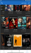 تیک تاک - فیلم و سریال بدون سانسور همراه دوبله screenshot 4