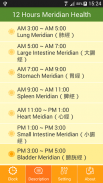 Meridian Health Clock screenshot 9