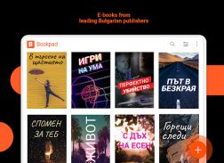 Bookpad - eBooks from leading Bulgarian publishers screenshot 2