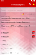 OTC-searcher (ОТС-тендер) screenshot 6