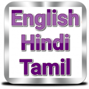 English to Hindi and Tamil screenshot 3