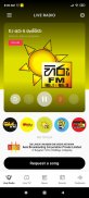 Sun FM Mobile screenshot 11
