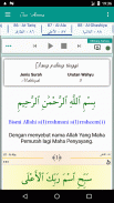 Juz Amma (Sura Al-Quran) screenshot 2