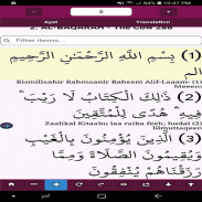 com.jqm.quran screenshot 5