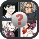 TOKYO GHOUL - QUIZ