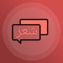 شعر عربي منوع | بدون نت