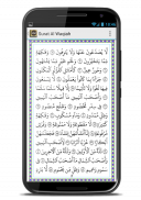 Surat Al-Waqiah Teks dan MP3 screenshot 4