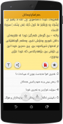 حەرامکراوەکان screenshot 2