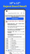 Gujarat Board Result 2023 GSEB screenshot 5