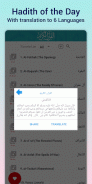 Abdulbasit Quran Tajweed MP3 screenshot 1