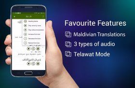 Quran Maldivian screenshot 2