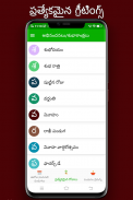 Telugu Calendar 2020 - Panchangam & Greeting screenshot 6